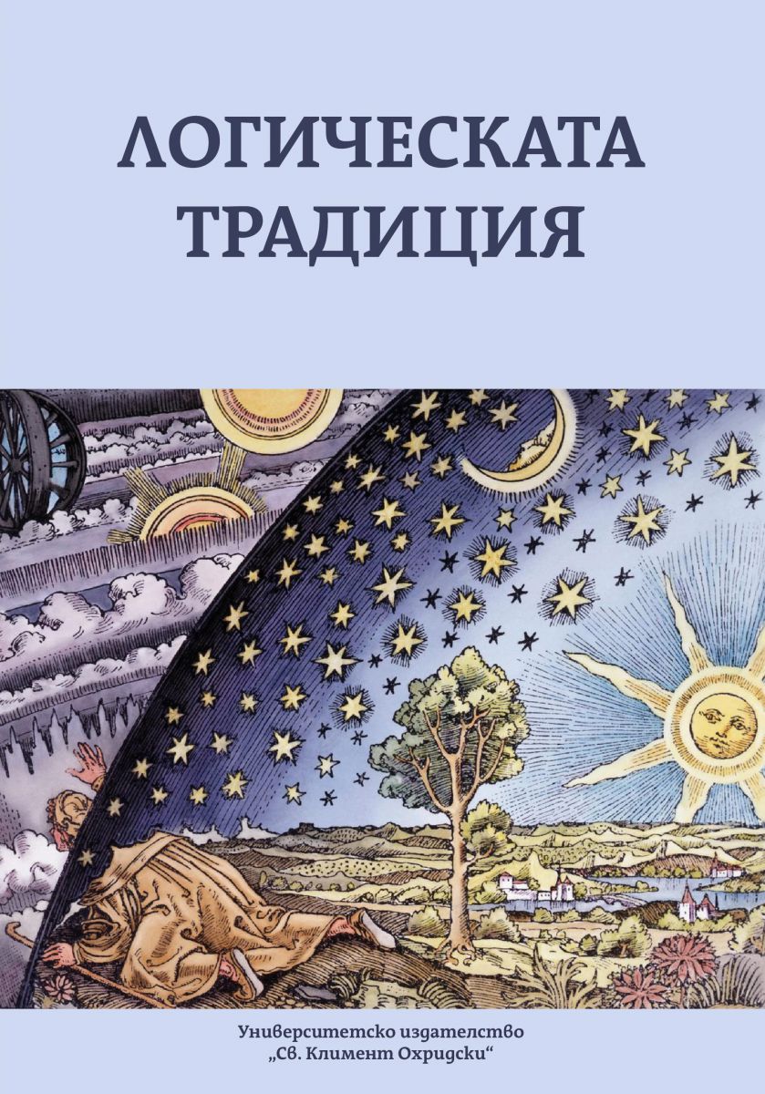 https://old.su-phls.info/documents/articles/792/Front_cover-page-001.jpg